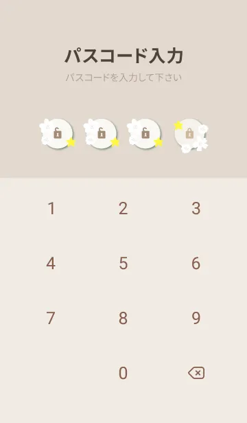 [LINE着せ替え] 星と白い花8の画像4