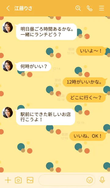 [LINE着せ替え] 円形をアレンジした着せかえ 黄色の画像3