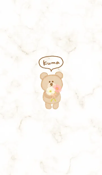 [LINE着せ替え] クマとガーベラ♥ベージュ05_1の画像1