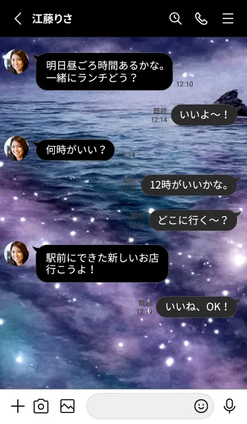 [LINE着せ替え] 夜の月 月の海 #4j20_12。の画像3