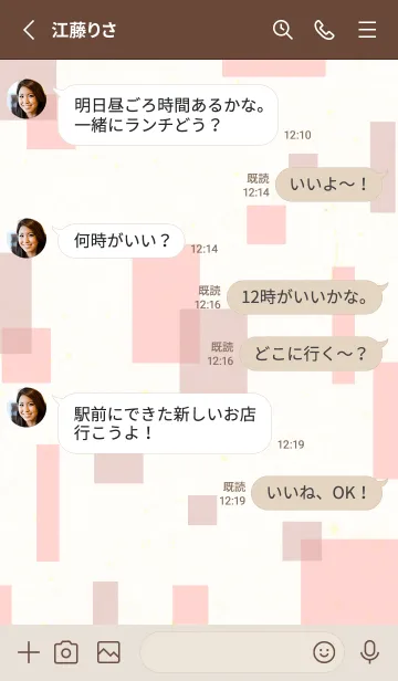 [LINE着せ替え] 2色の四角29の画像3