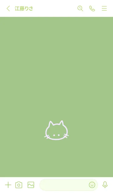 [LINE着せ替え] シンプル キャット 94の画像2