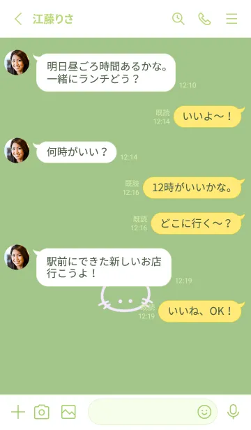 [LINE着せ替え] シンプル キャット 94の画像3