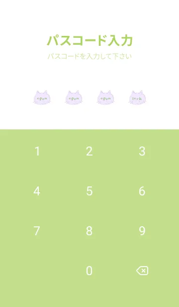 [LINE着せ替え] シンプル キャット 94の画像4