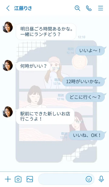 [LINE着せ替え] ポートレートガールズ：クロッパーブルーの画像3