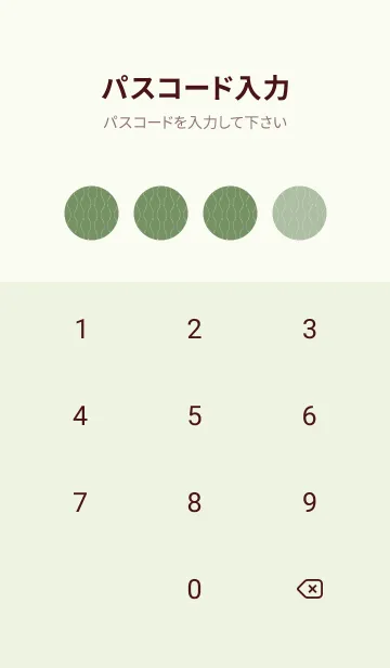 [LINE着せ替え] 和音 立涌と音符 老竹色の画像4
