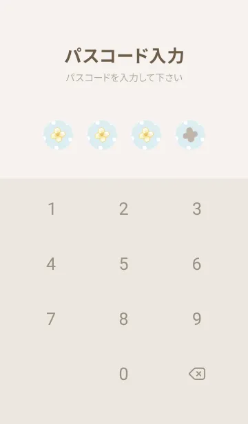 [LINE着せ替え] みつばちハリネズミ 2 -ブルー- ドットの画像4
