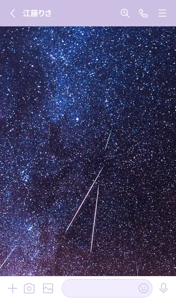 [LINE着せ替え] 心を癒す✨満天の星々の画像2