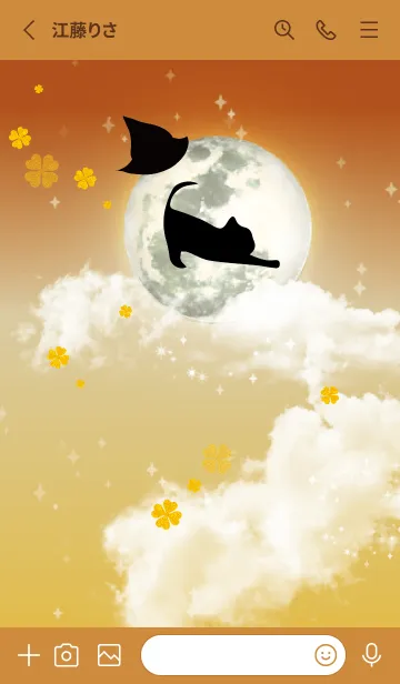 [LINE着せ替え] オレンジ : ハロウィンの満月と猫の画像2