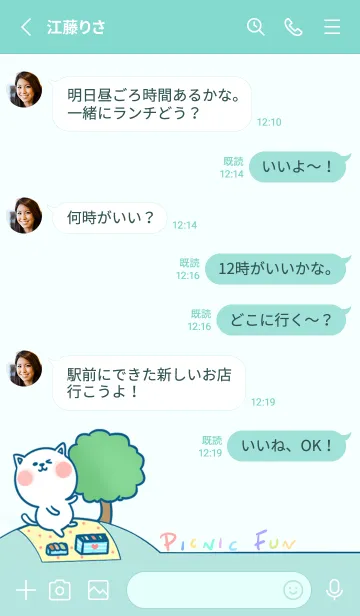 [LINE着せ替え] Picnic Fun J-Mint Greenの画像3