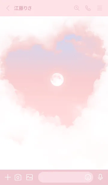 [LINE着せ替え] ハート雲と満月 - ブルー & ピンク 07の画像2