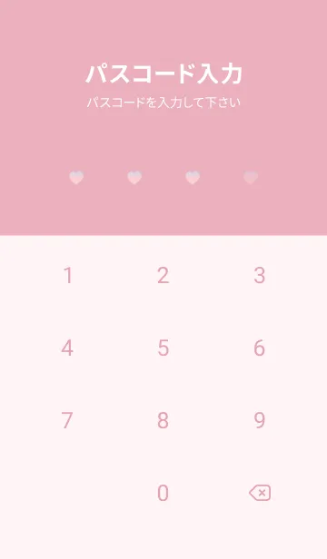 [LINE着せ替え] ハート雲と満月 - ブルー & ピンク 07の画像4