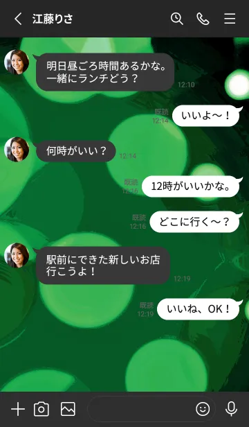 [LINE着せ替え] バブル スター 107の画像3