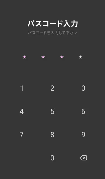 [LINE着せ替え] バブル スター 107の画像4