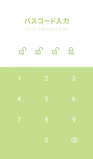 [LINE着せ替え] ホワイト ラビット 30の画像4