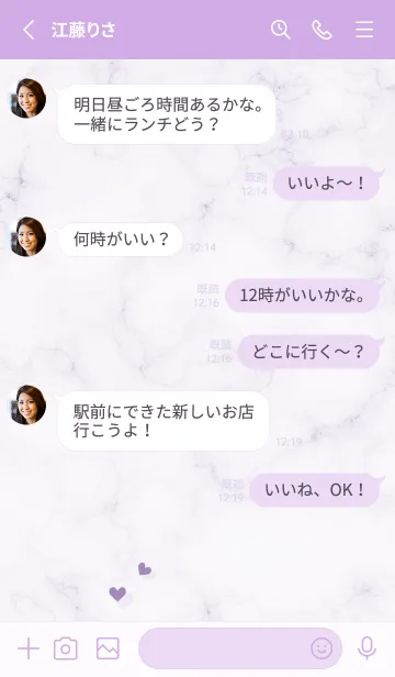 [LINE着せ替え] ハートとマーブル2♥バイオレット09_1の画像3