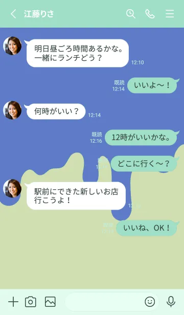 [LINE着せ替え] バッド スマイル 11の画像3