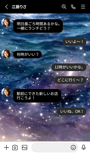 [LINE着せ替え] 夜の月 月の海 #4j20_7。の画像3