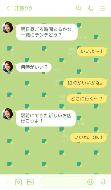 [LINE着せ替え] 四角をアレンジした着せかえ モスグリーンの画像3