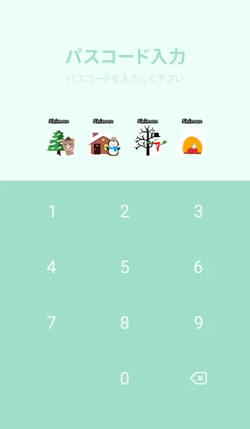 [LINE着せ替え] しもん☆ほっこりかわいい冬の着せかえの画像4