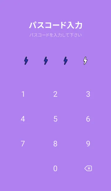 [LINE着せ替え] ザ サンダー 147の画像4