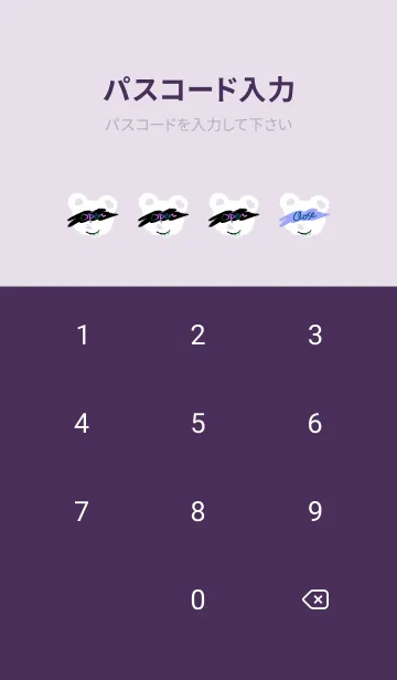 [LINE着せ替え] サイケデリック ベア 22の画像4