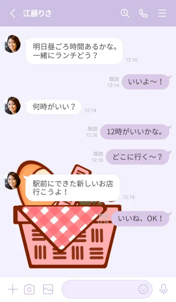 [LINE着せ替え] Wonderful picnic day 4 :)の画像3