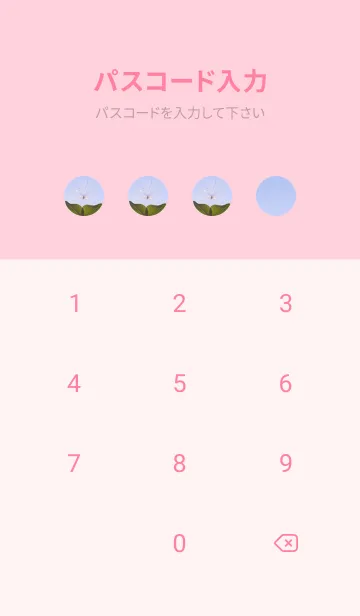 [LINE着せ替え] 幸運の妖精ケサランパサラン #11の画像4