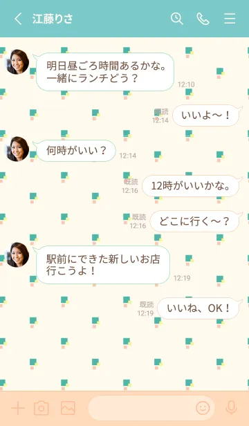 [LINE着せ替え] 四角形をアレンジした着せかえ ピンクの画像3