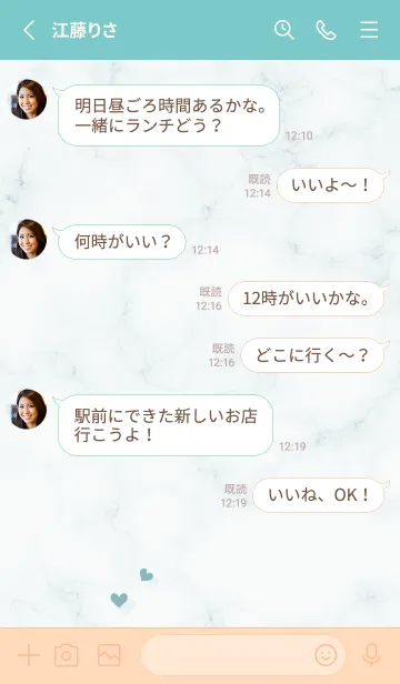 [LINE着せ替え] ハートとマーブル2♥ブルー07_1の画像3