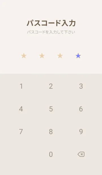 [LINE着せ替え] スター 198の画像4