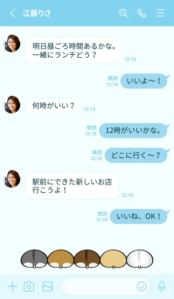 [LINE着せ替え] ぽっちゃりハムスターのお尻（青い）の画像3