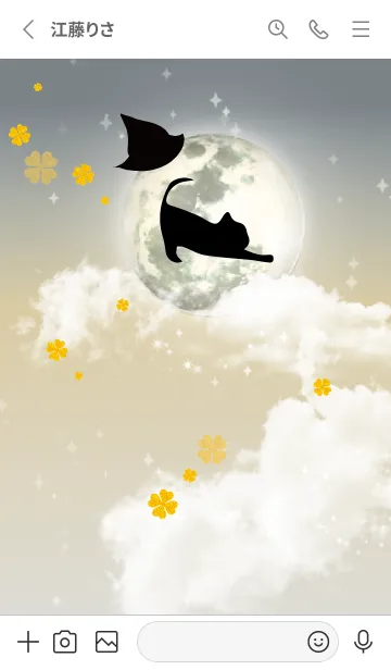 [LINE着せ替え] グレー : ハロウィンの満月と猫の画像2