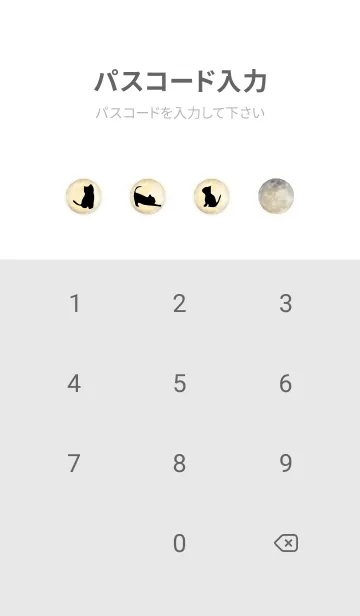 [LINE着せ替え] グレー : ハロウィンの満月と猫の画像4