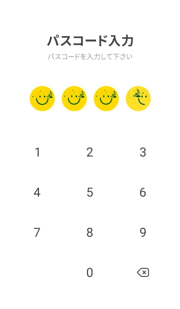 [LINE着せ替え] スマイル＆三日月 タンポポ色の画像4