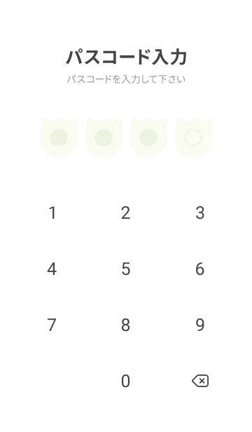 [LINE着せ替え] green color R13の画像4