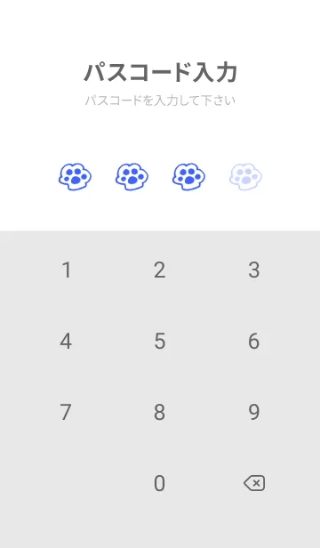 [LINE着せ替え] 落書きにゃん(ホワイト2-08)の画像4