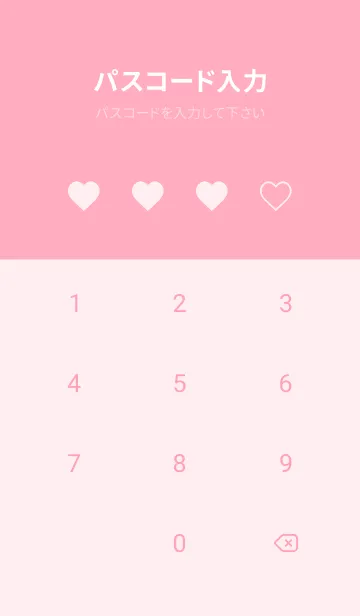 [LINE着せ替え] ハート ピンクの画像4