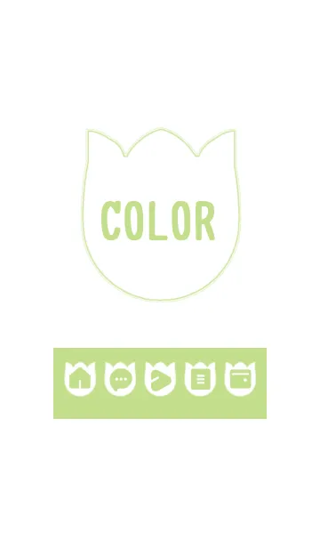 [LINE着せ替え] green color R14の画像1