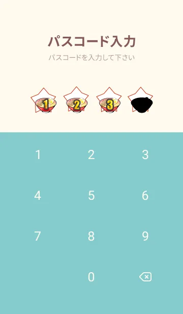 [LINE着せ替え] 美味しいラーメン6の画像4