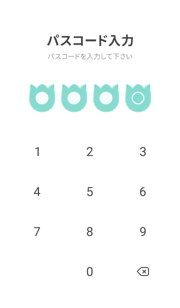 [LINE着せ替え] green color R18の画像4