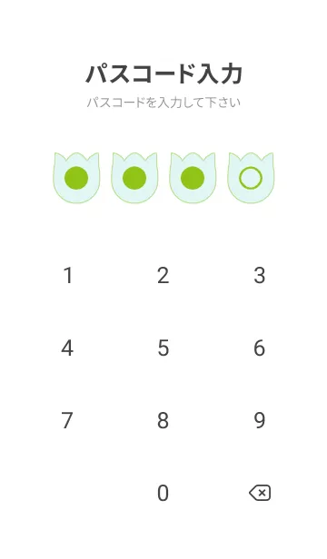 [LINE着せ替え] green color R19の画像4