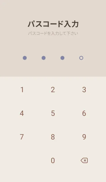 [LINE着せ替え] 超シンプル4<パープル>の画像4