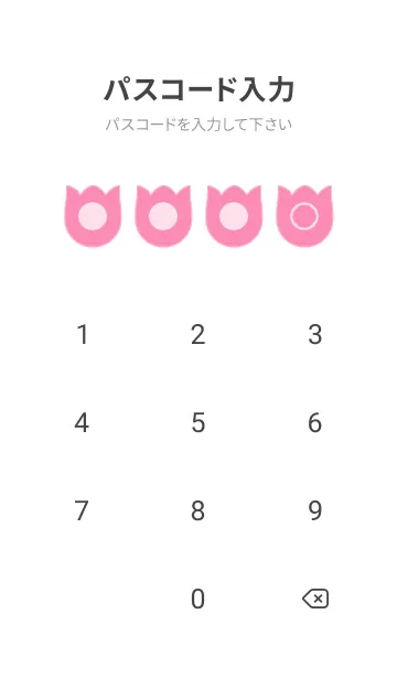 [LINE着せ替え] pink color R06の画像4