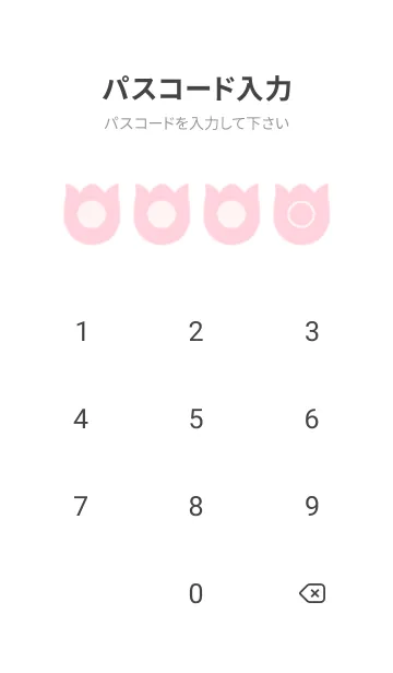 [LINE着せ替え] pink color R08の画像4