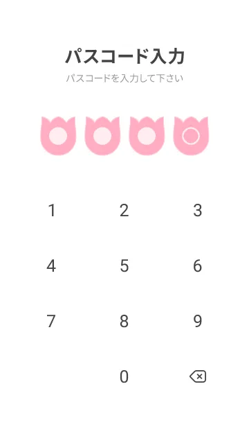 [LINE着せ替え] pink color R09の画像4