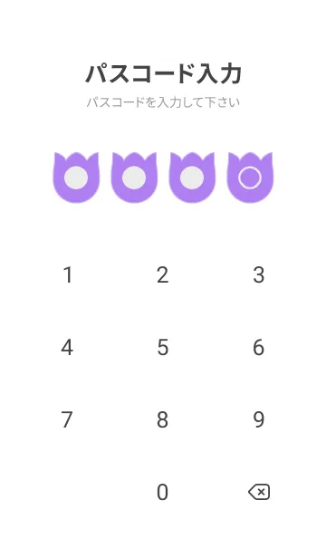 [LINE着せ替え] purple color R06の画像4