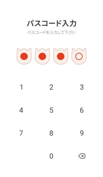 [LINE着せ替え] red color R07の画像4