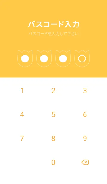 [LINE着せ替え] yellow color R08の画像4