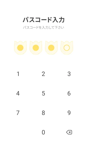 [LINE着せ替え] yellow color R09の画像4